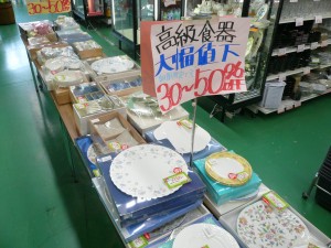 和歌山店　お買い得情報！！！