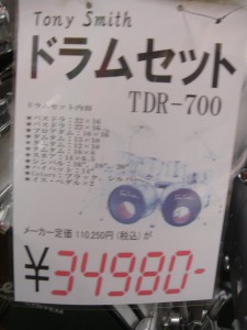 DSC04412