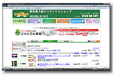 ジャングル事務 Yahooオークション店