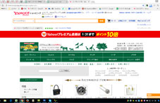 ジャングルジャングル Yahoo店