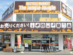 リサイクルショップ店内