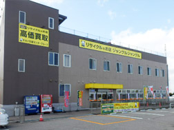 ジャングルジャングル石川金沢店