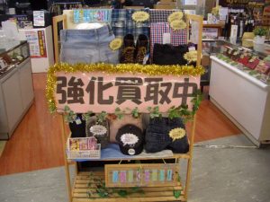 岸和田店買取強化中！！