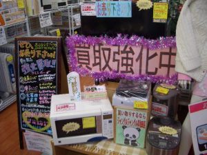 岸和田店買取強化中！！