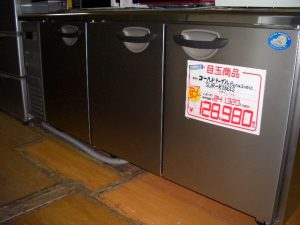 新生活応援キャンペーン‼　家電が揃う‼