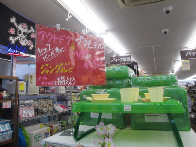 堺初芝店　アウトドア&プラモデル　絶賛販売中！！