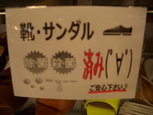 掘り出し物スニーカーを見つけましょう♪