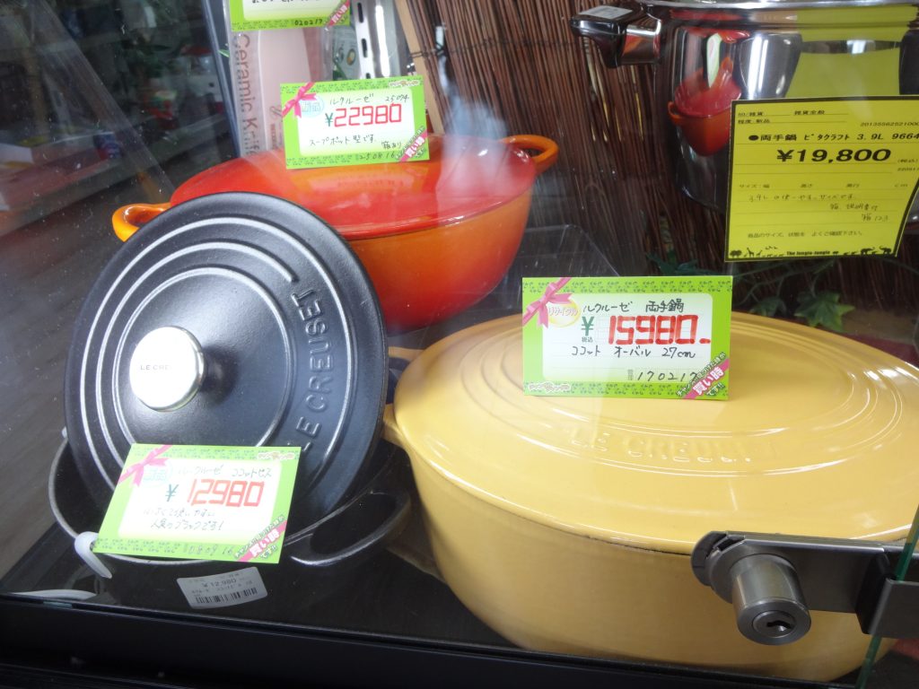 LE CREUSET[ル・クルーゼ]ブランド食器の買取もお任せください！