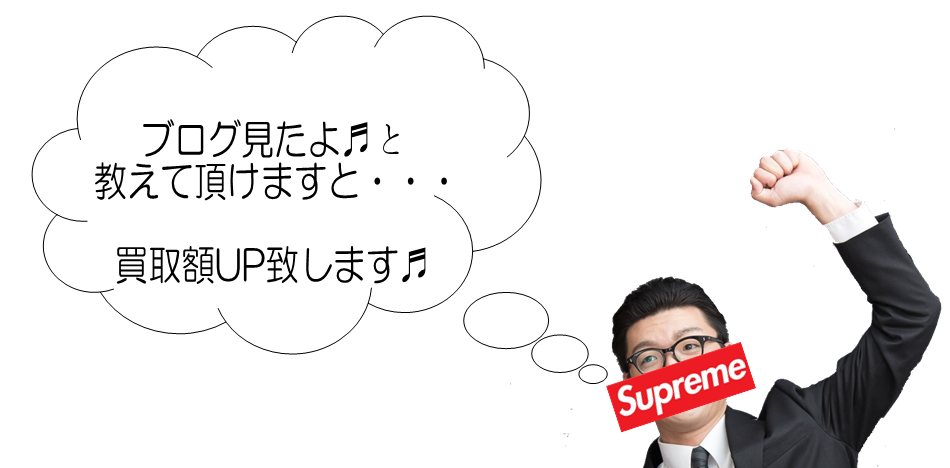 大阪南部でラジコンの買取してます!!ヘリコプター買取りました☆