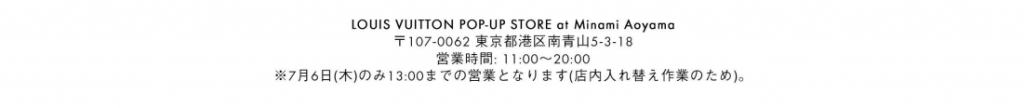 シュプリーム × ヴィトン 定価は？値段は？購入方法は？教えましょう☆