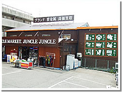 堺市内でバレンシアガを高く売るなら、ジャングルジャングル深井店♪