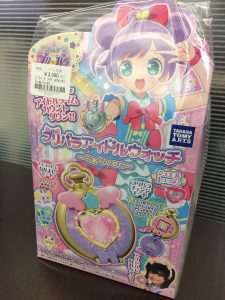 東区、美原区でおもちゃ、ホビーを売るのも買うのも、ジャングル×２