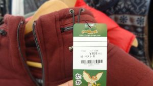 2,000円未満の衣類(3点以上で)半額セールやってます！