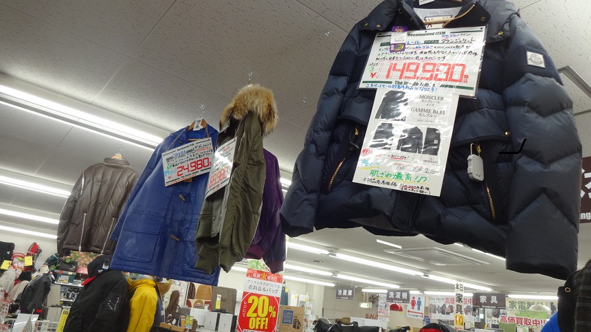 冬服セールがより一層スゴイ！ことになってます！