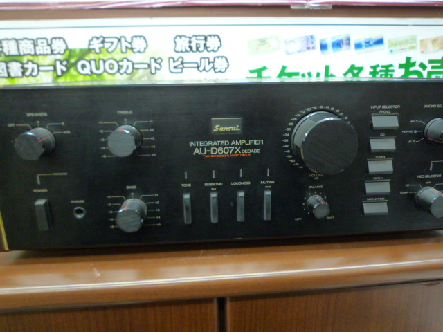 SANSUI/サンスイ　インテグレーテッドDCアンプ　入荷しました。