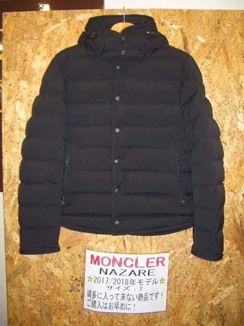 MONCLER NAZARE ダウンジャケット