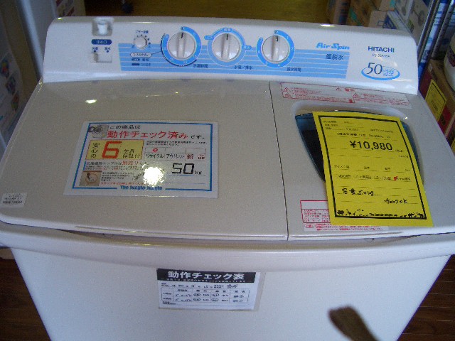 売り切れ必至！ ２層式洗濯機、和泉大型良品館に入荷しました。