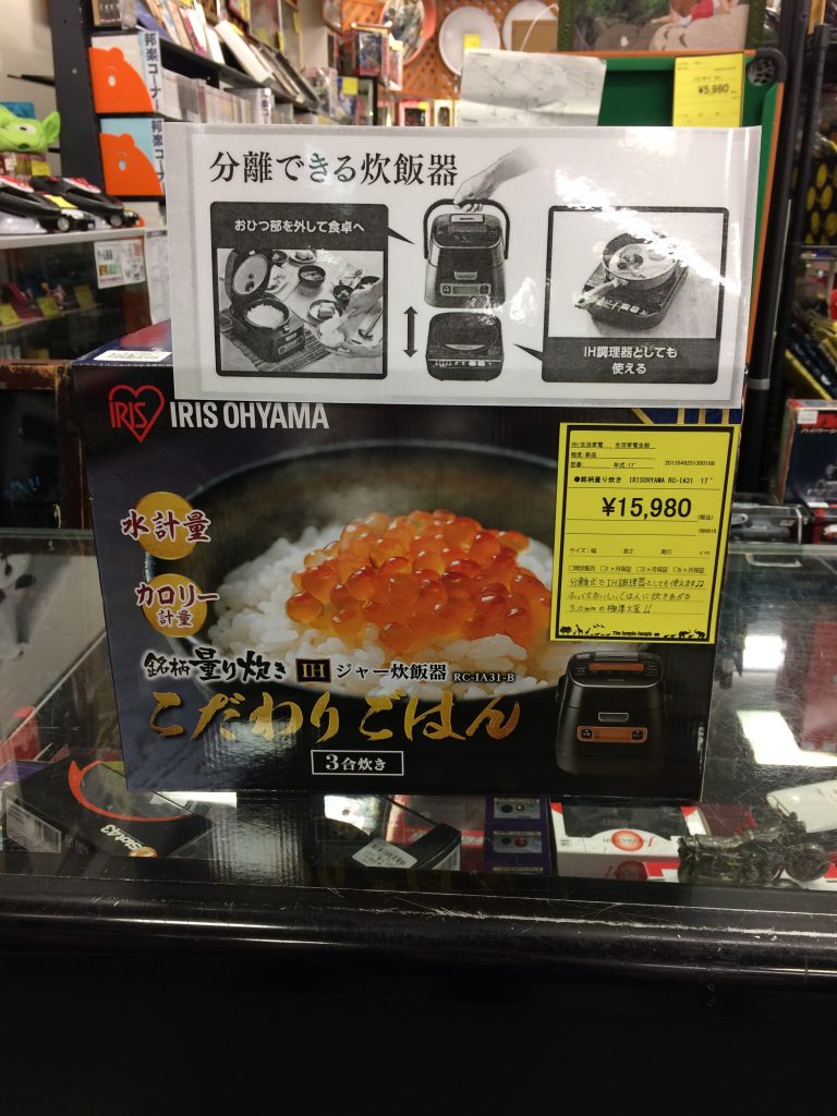 サマーグッズたくさんあります！！岸和田店！！