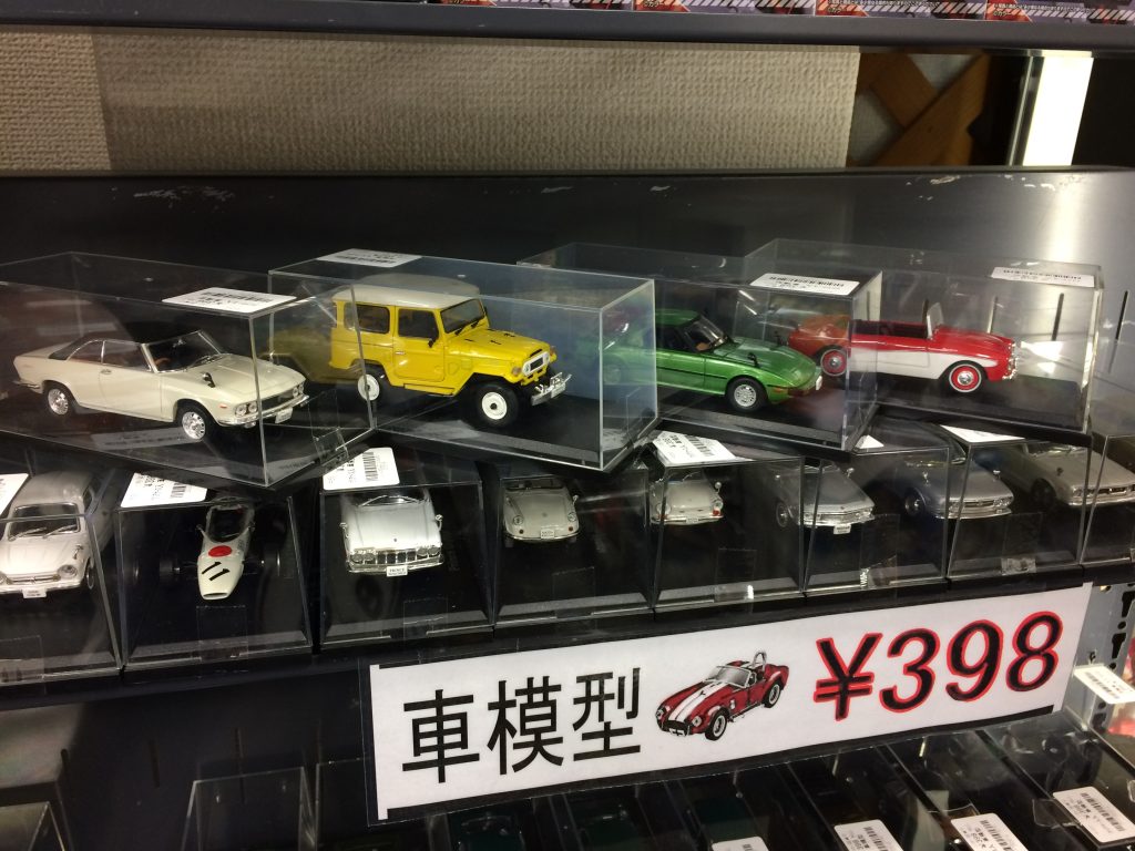 ケース付き車模型が大量入荷！！！