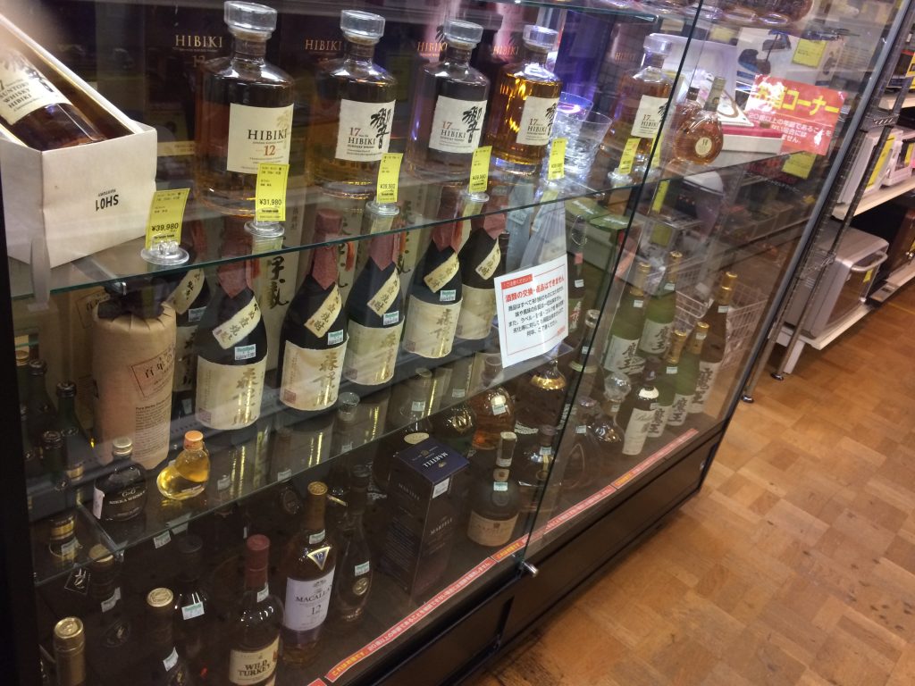 お酒買取＆販売頑張る( ﾟ∀ﾟ)o彡°深井店