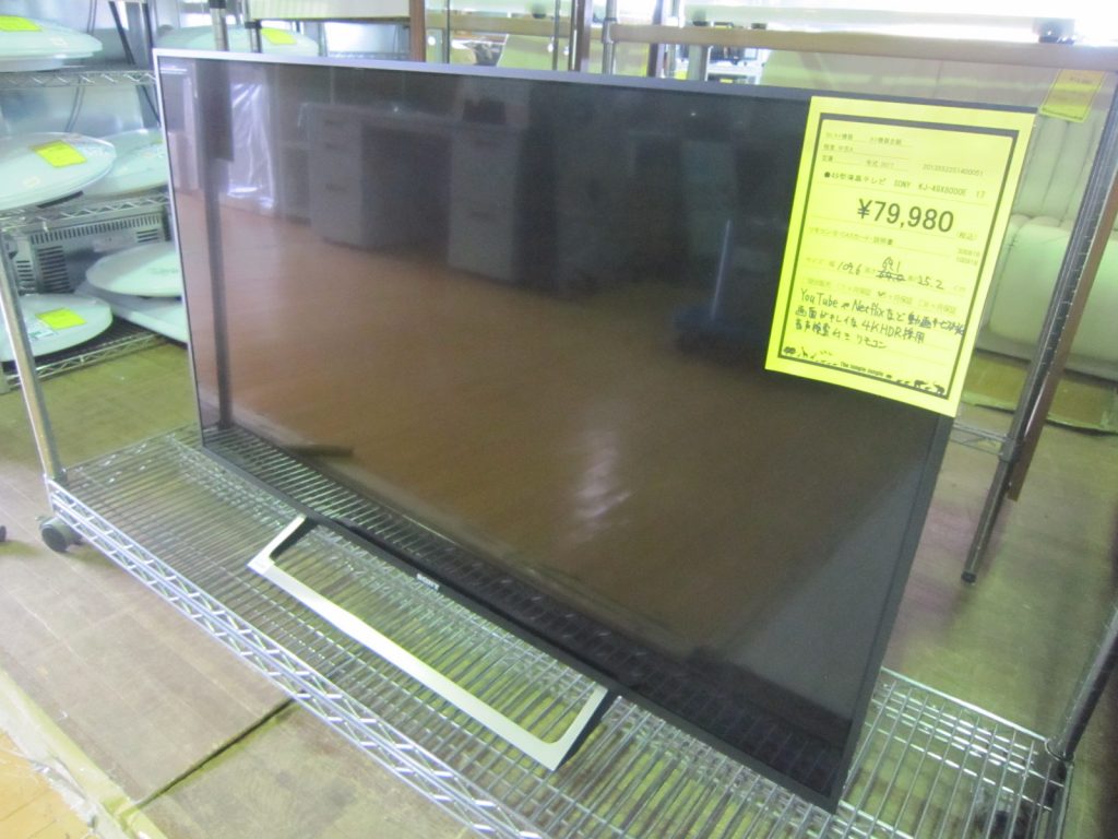 高画質4Kテレビを売るのも買うのもジャングルジャングル和泉大型良品館♪