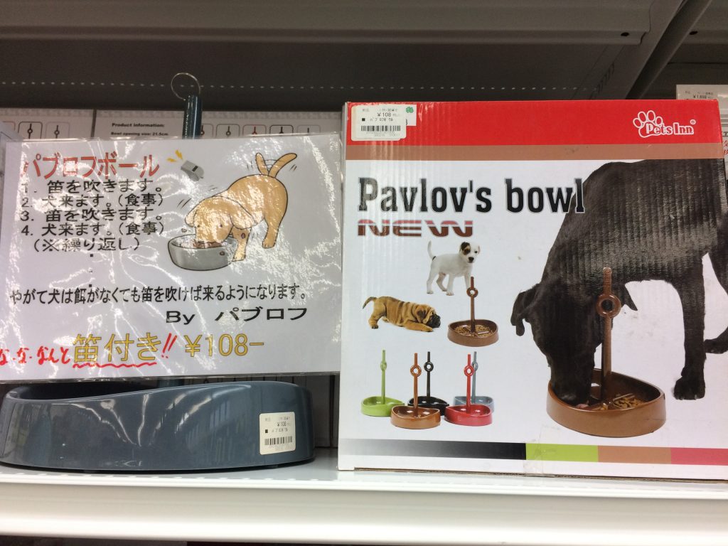 トリミング用品 買取ました！ジャングルジャングル 堺初芝店 ♪