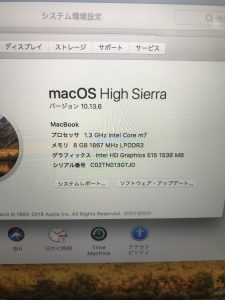 ＭａｃＢｏｏｋ　お探しなら一度ジャングルジャングル滋賀草津店へ♪