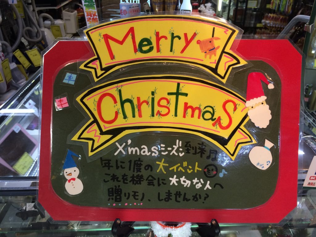 ハッピーメリークリスマス深井店★*+。