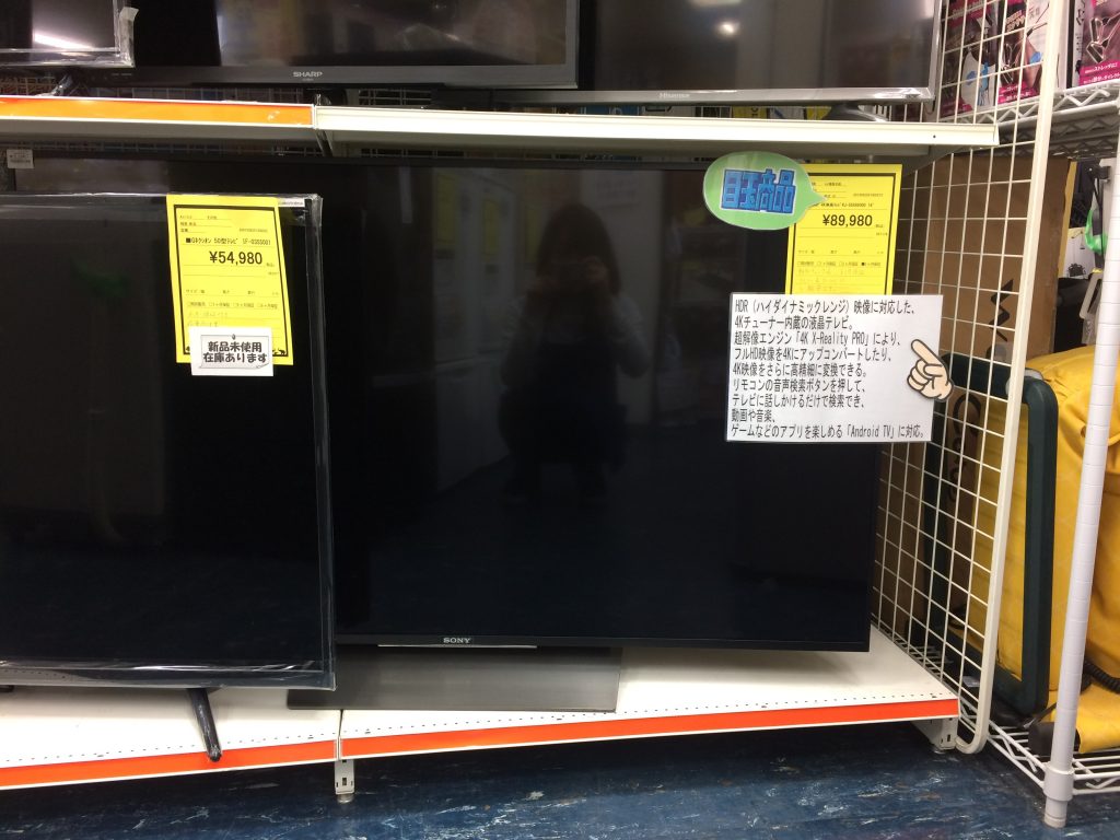 岸和田店液晶TV在庫ありますよ！！