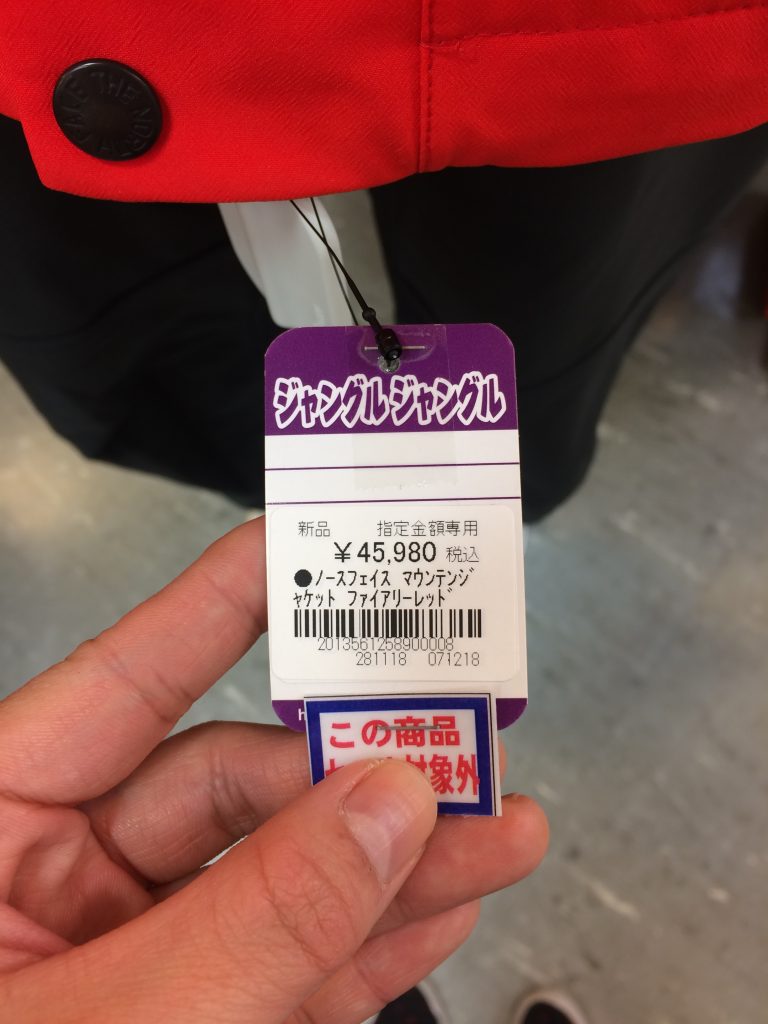 ノースフェイスが大量入荷しました！！