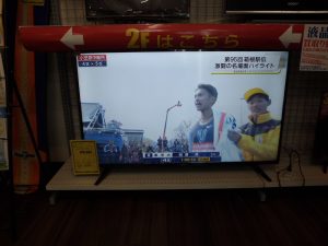 来年はオリンピック。ここらでテレビを４Kにしてはどうですか？