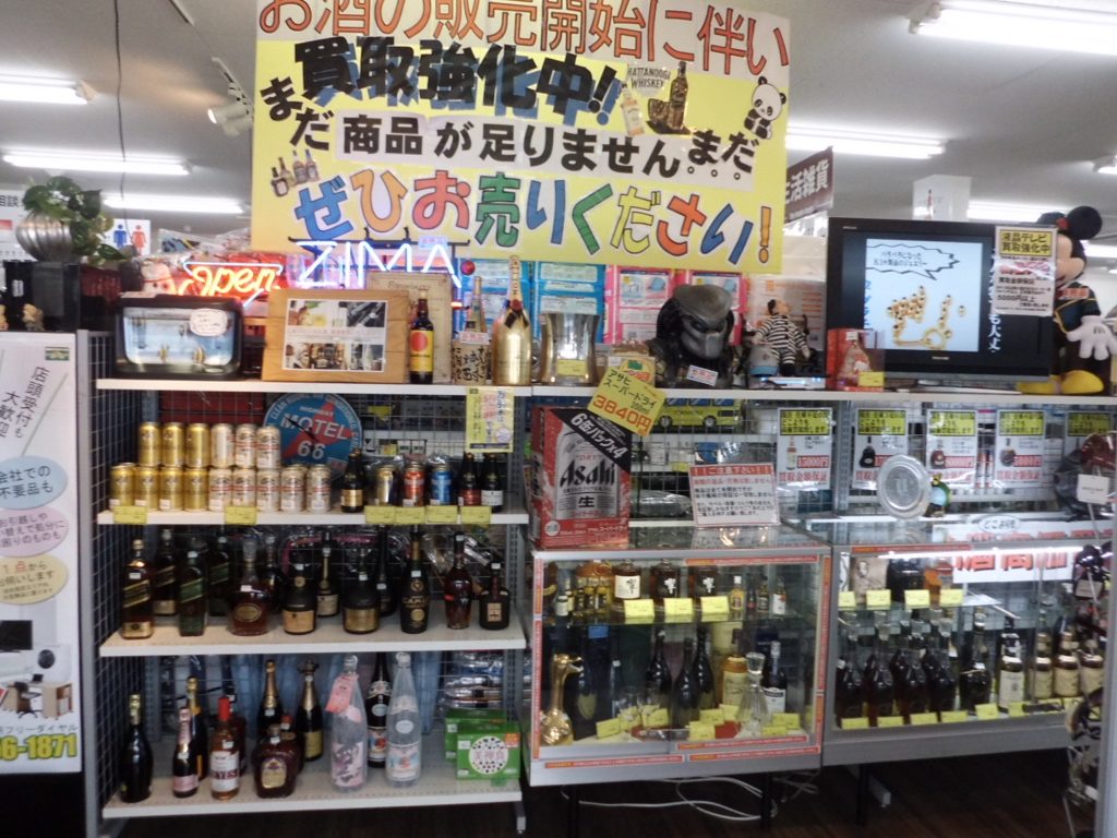 サカイ引越センターグループ　ジャングルジャングル石津店　へ