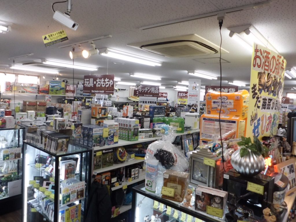 サカイ引越センターグループ　ジャングルジャングル石津店　へ