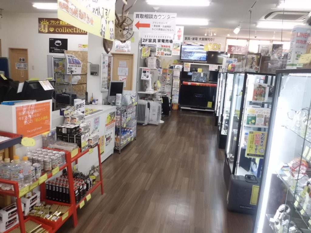 サカイ引越センターグループ　ジャングルジャングル石津店　へ