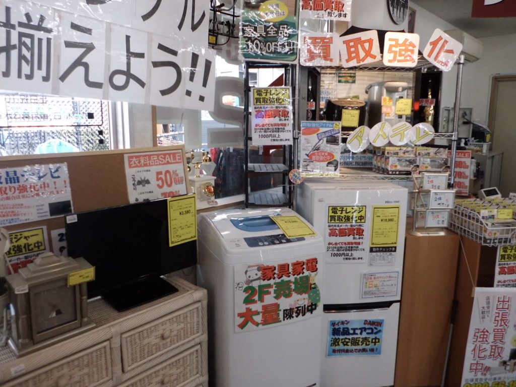 家具　家電を買うなら　ジャングルジャングル石津店へ！！