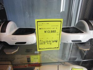 暖かくなってきた今、外で遊ぶのに絶好の物が入荷しました。