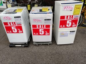 和泉市、堺市で冷蔵庫、洗濯機をお買い得に欲しいなら、ジャングルジャングル和泉大型良品館まで♪