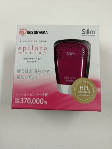 夏前のメンテナンス アイリスオーヤマ 光美容器買い取りしました。