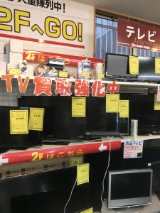 液晶テレビを堺市でお得に買いたいなら、ジャングルジャングルサカイ石津店