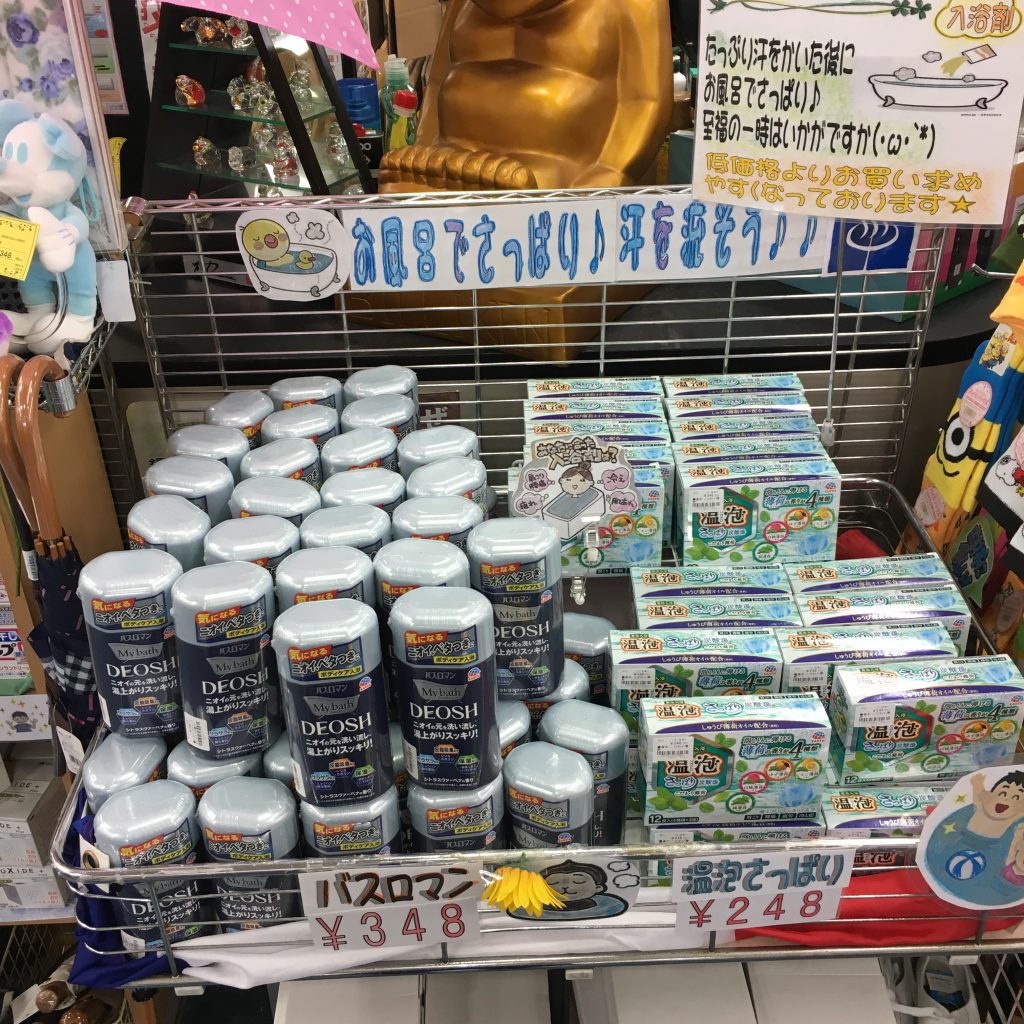 夏本場迎える前に(^^)