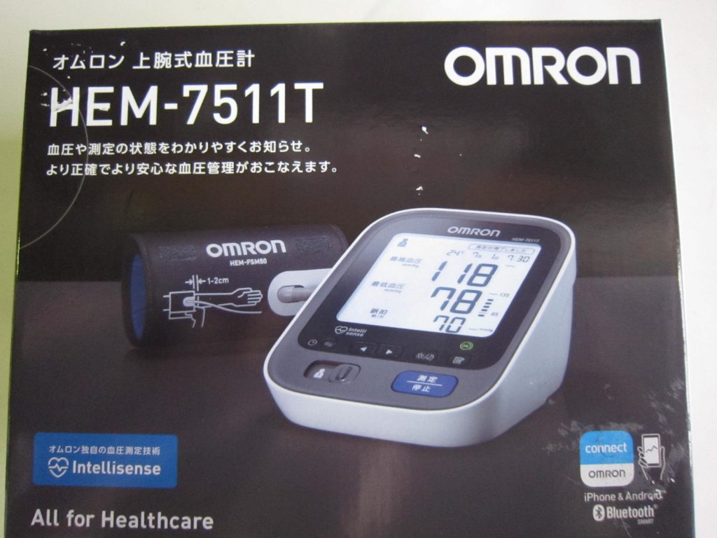 血圧計もスマホにリンク♪オムロン血圧計入荷しました。