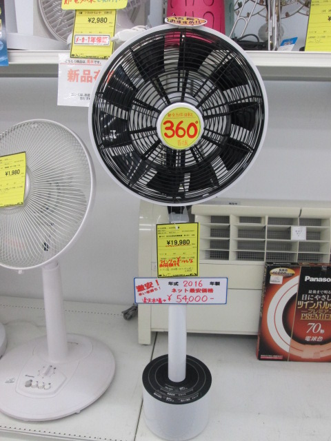 革命的扇風機　360度回転する扇風機　ジャングルジャングル堺初芝店に入荷しました。