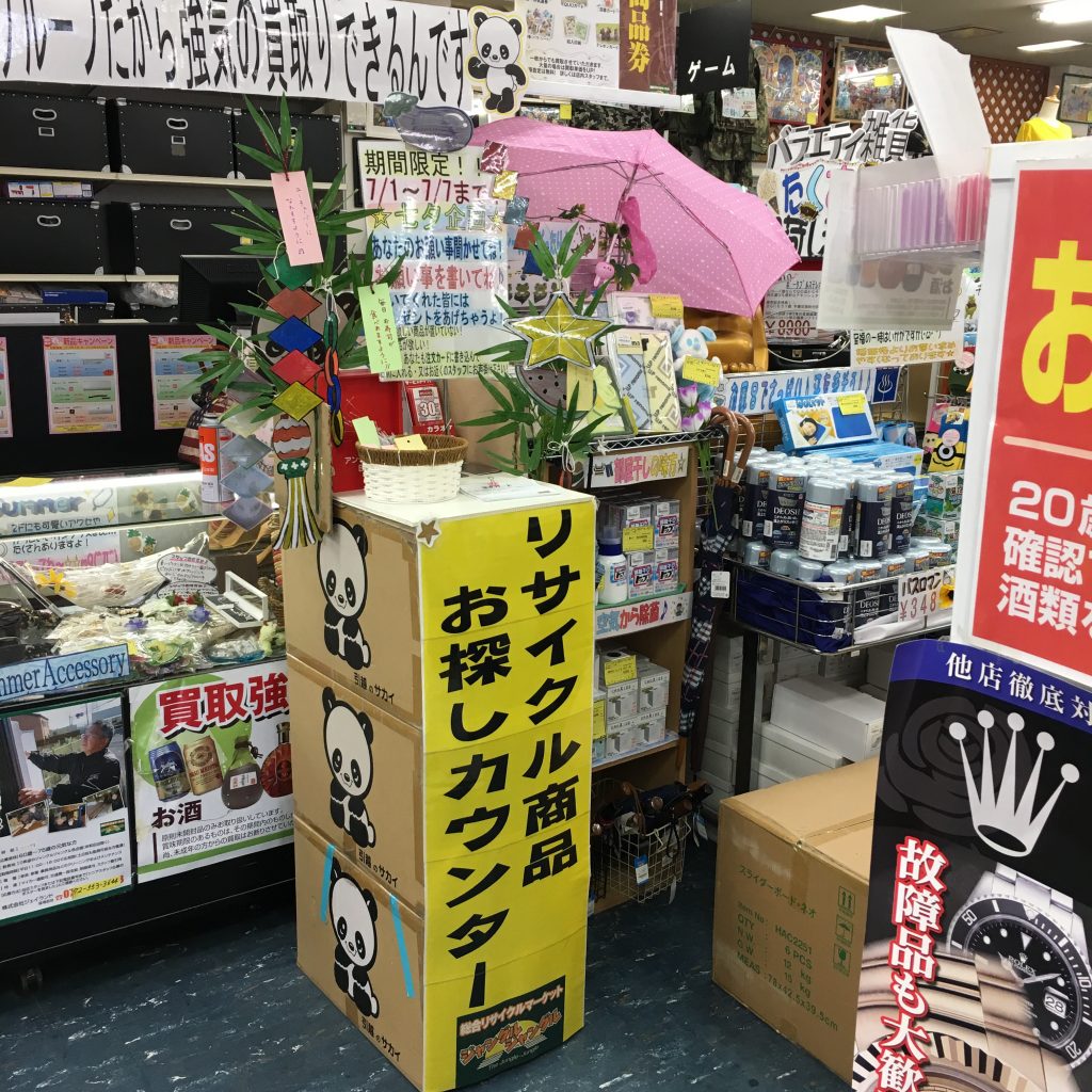 七夕ですな～！！岸和田店！！