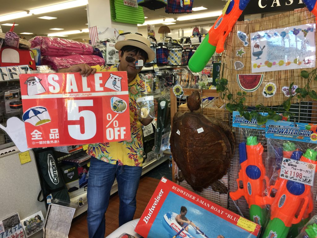 明日から海の日セール！！なんと全品5％OFF ！！