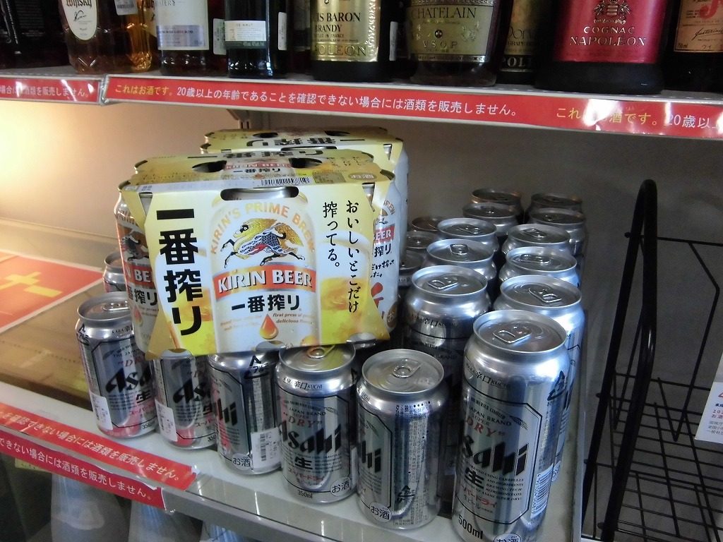 ビール、ウィスキー等お酒大量入荷　ジャングルジャングル貝塚店