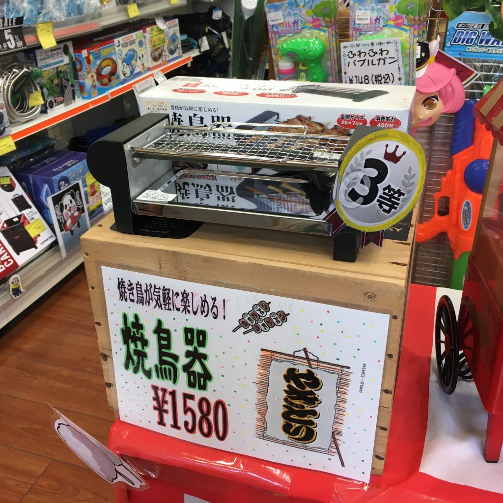 ジャングルジャングル岸和田店　祭りコーナー出来ました。ちなみにブランド買取やってます！！