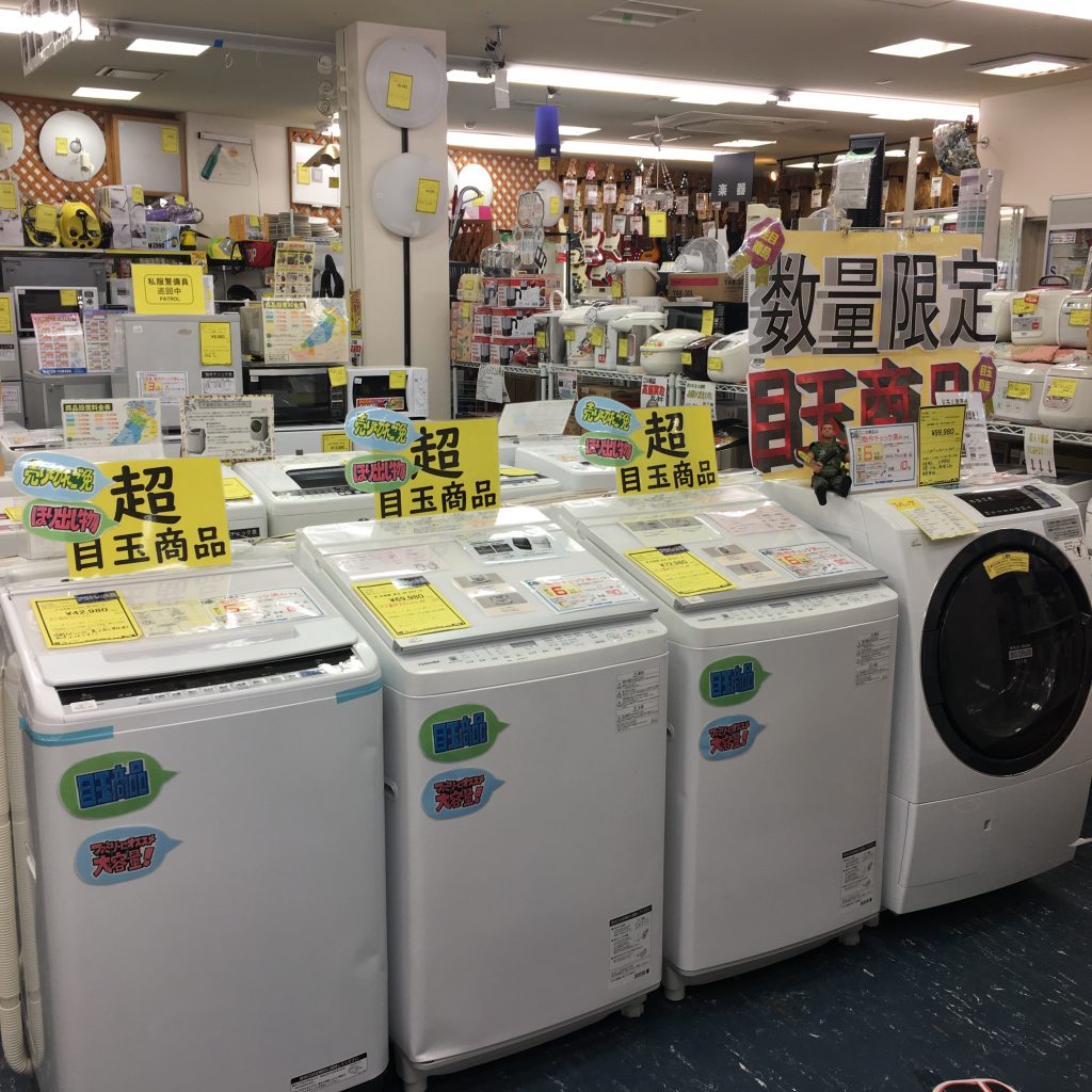 ジャングル・ジャングル岸和田店　アウトレット洗濯機入荷しました！！そして！！家電買取りやってます！！