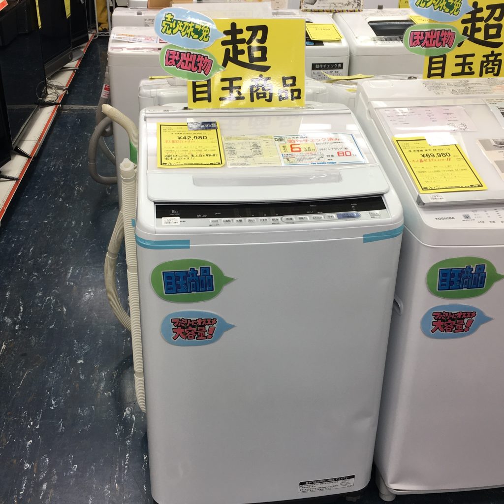 ジャングル・ジャングル岸和田店　アウトレット洗濯機入荷しました！！そして！！家電買取りやってます！！