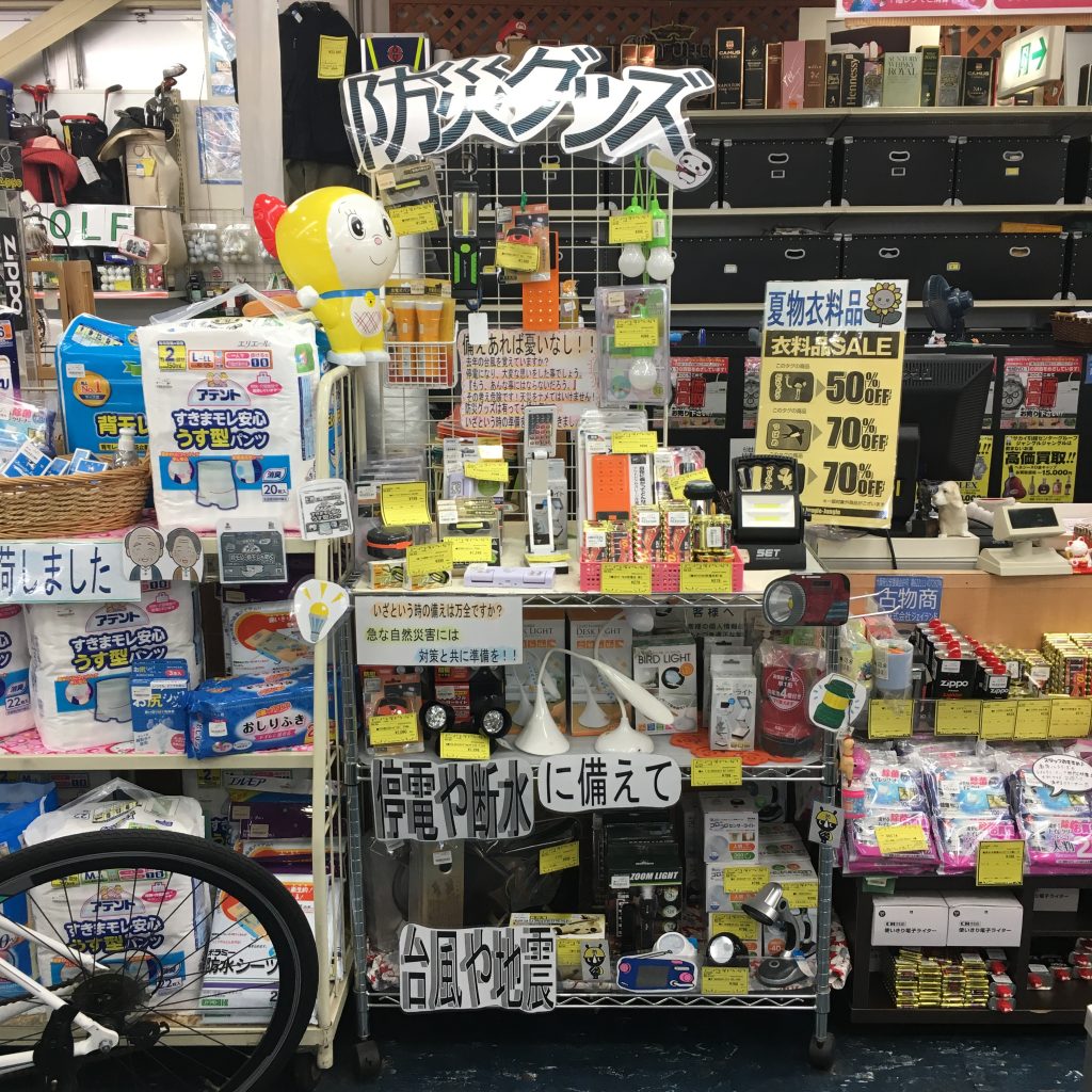 岸和田店の災害グッズコーナー！！不用品売るなら、リサイクルショップ ジャングル・ジャングル岸和田店へ