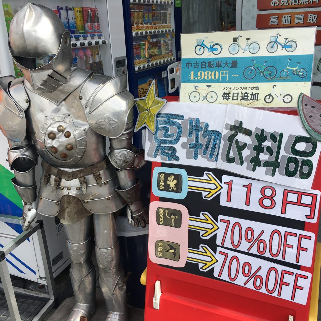 朗報！スーパーウルトラゲリラセール！！ここに参上！リサイクルショップ　ジャングル・ジャングル岸和田店　